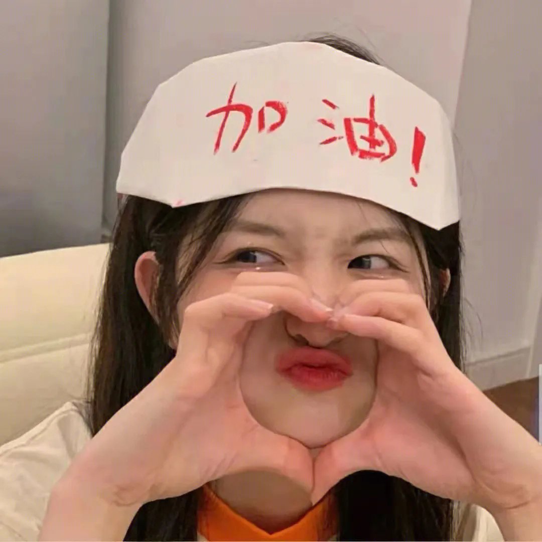 残暴